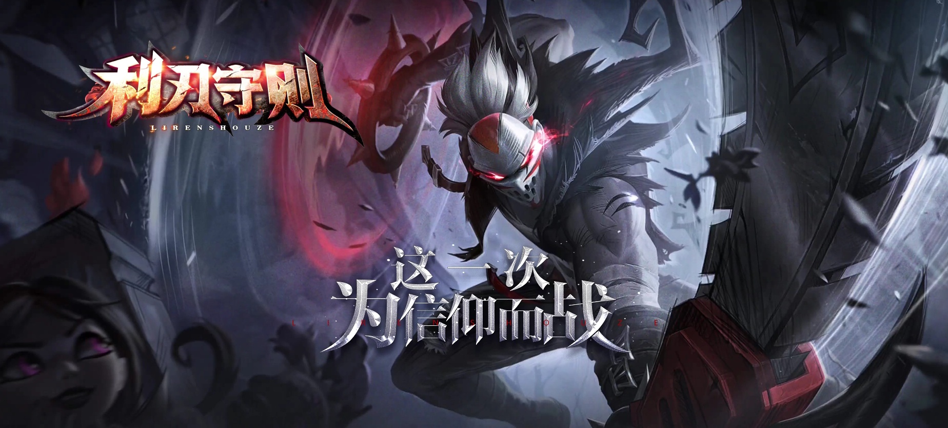07月利刃守则单职业商业版本库-传奇单机版-新GOM引擎