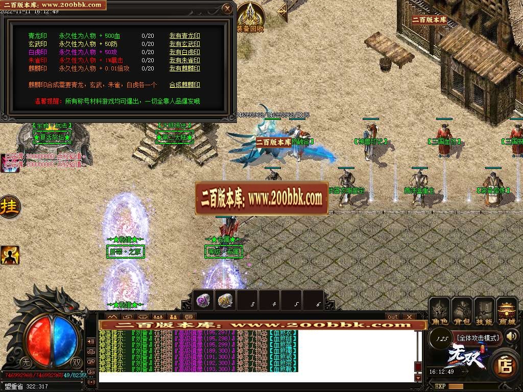 07月悠然三国神器激情单职业商业版本库-传奇单机版-GOM引擎 - GOM