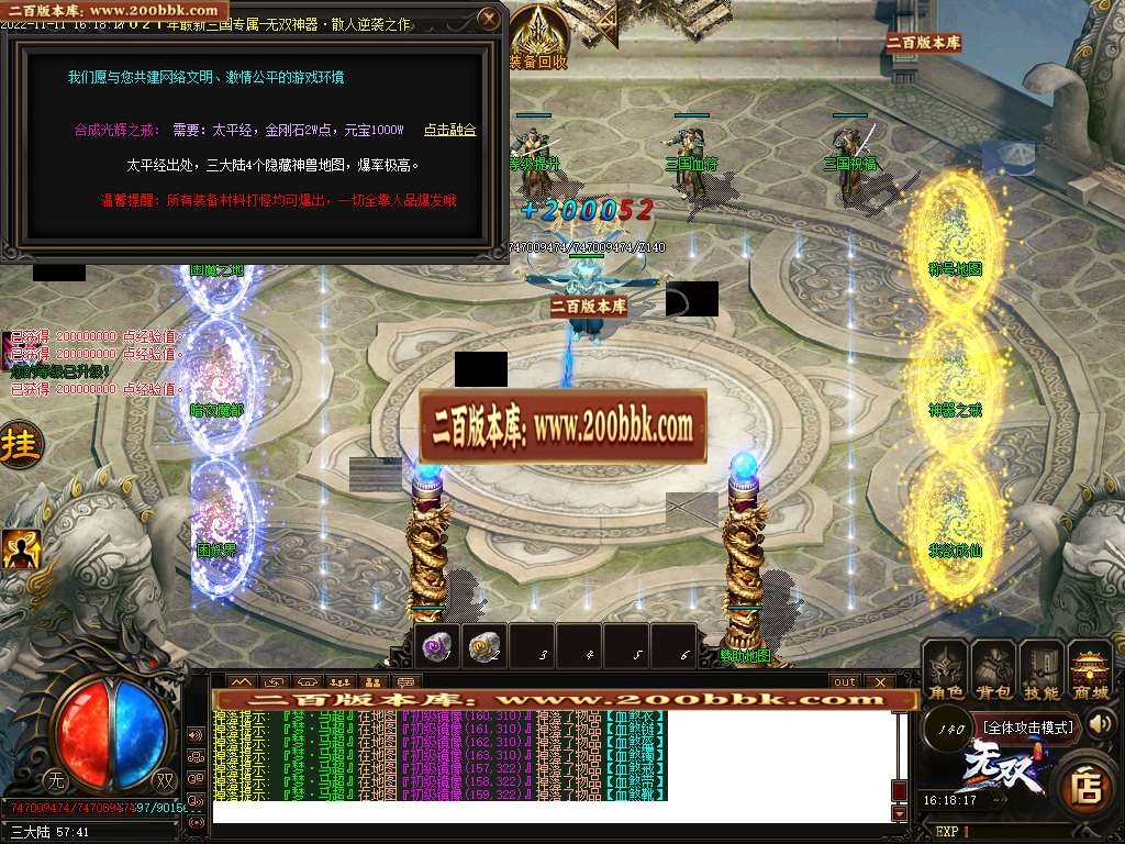 07月悠然三国神器激情单职业商业版本库-传奇单机版-GOM引擎 - GOM