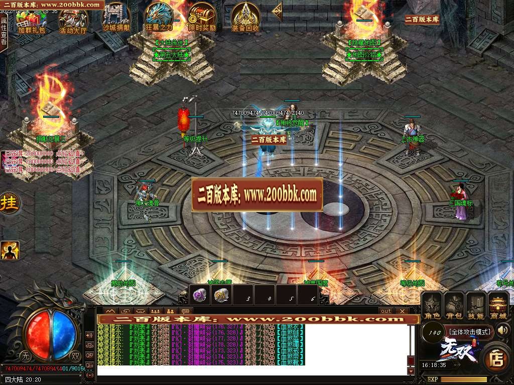 07月悠然三国神器激情单职业商业版本库-传奇单机版-GOM引擎 - GOM