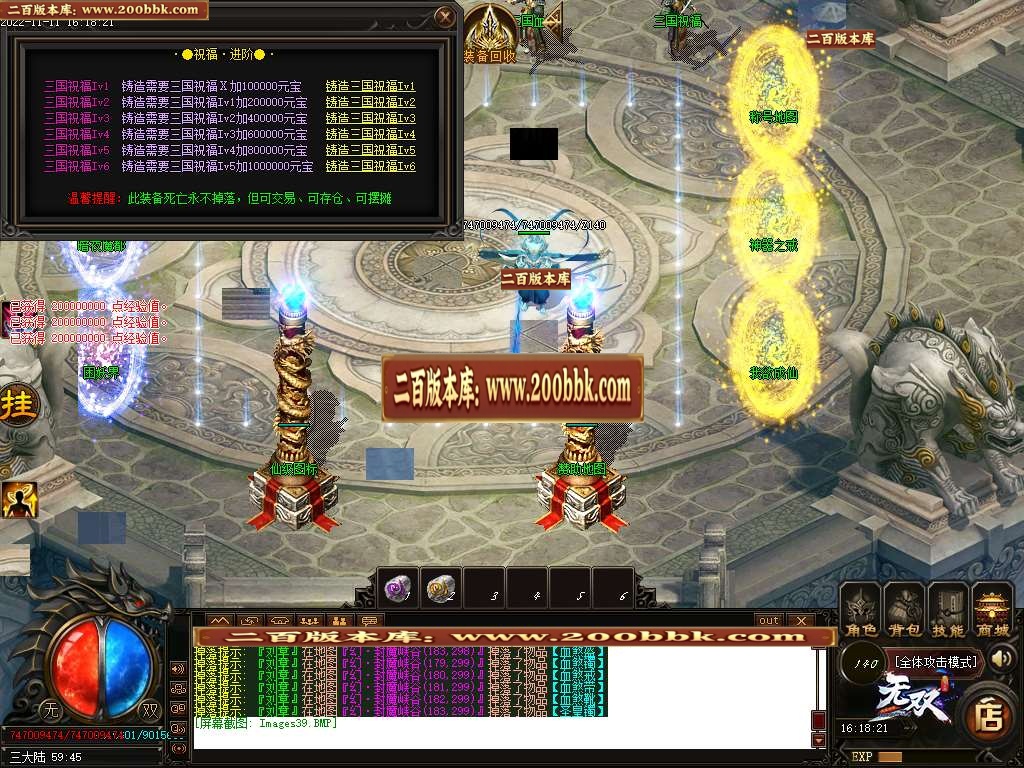 07月悠然三国神器激情单职业商业版本库-传奇单机版-GOM引擎 - GOM