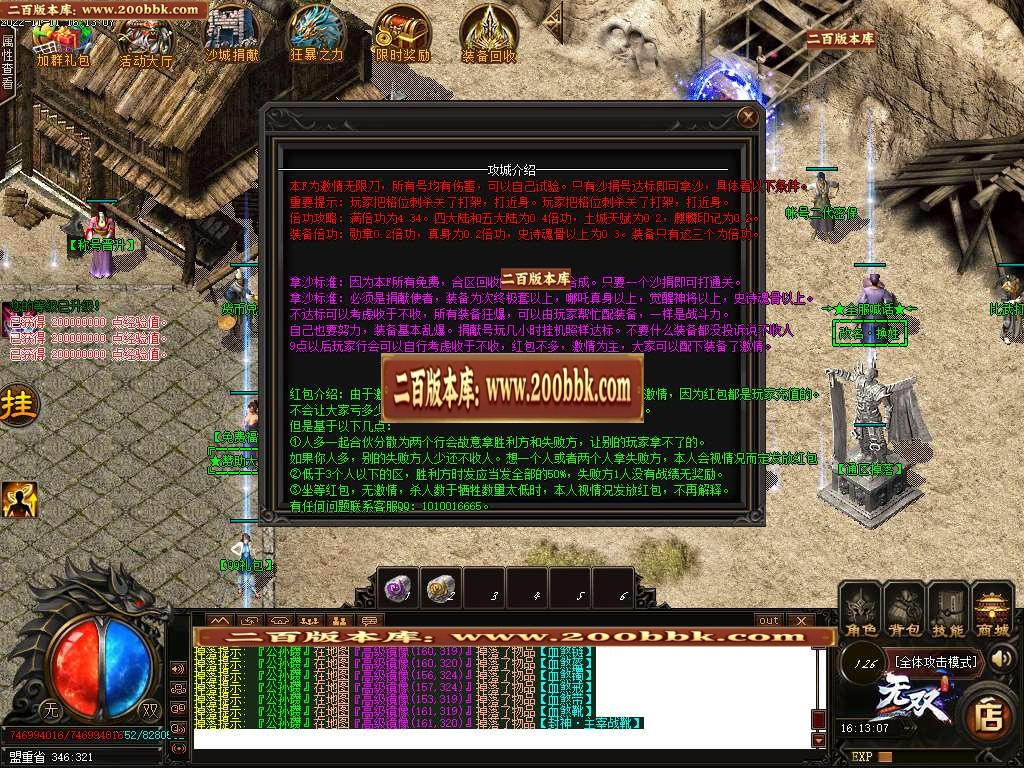 07月悠然三国神器激情单职业商业版本库-传奇单机版-GOM引擎 - GOM