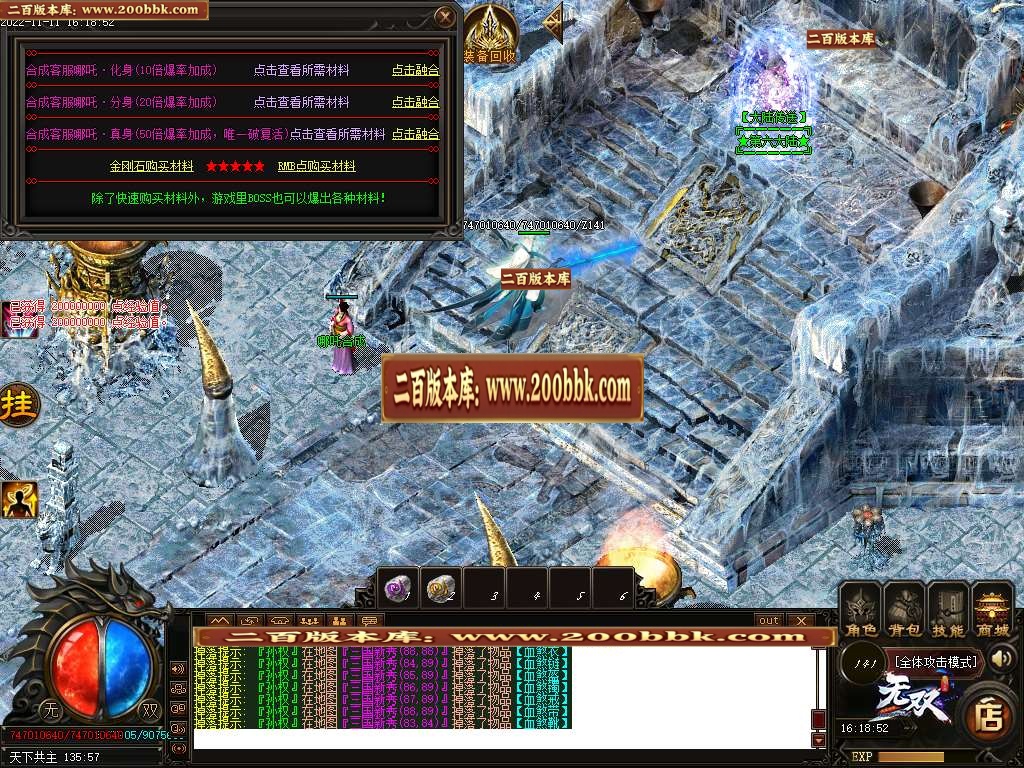 07月悠然三国神器激情单职业商业版本库-传奇单机版-GOM引擎 - GOM