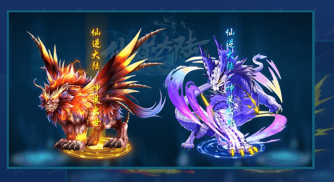 07月仙逆大陆专属神器单职业商业版本库-传奇单机版-GOM引擎 - GOM