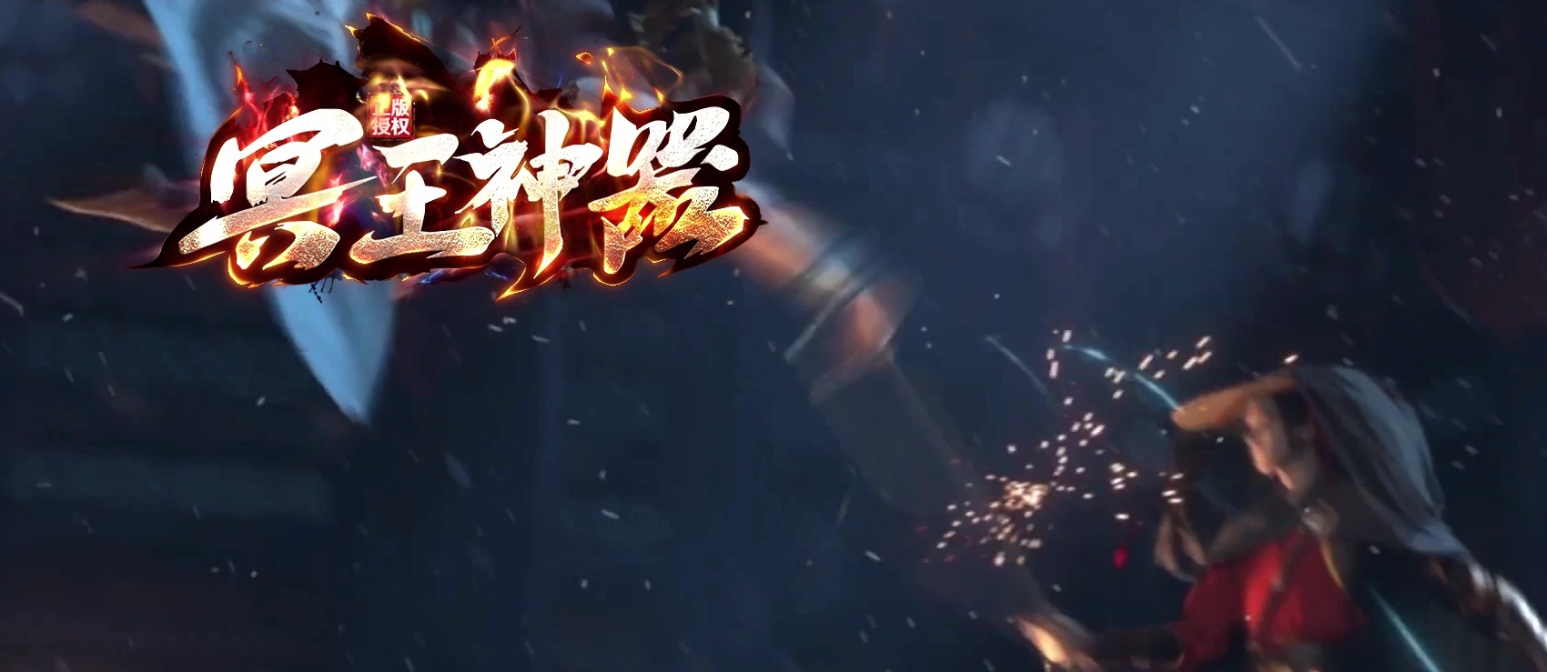 07月冥王神器无限刀单职业商业版本库-传奇单机版-GOM引擎