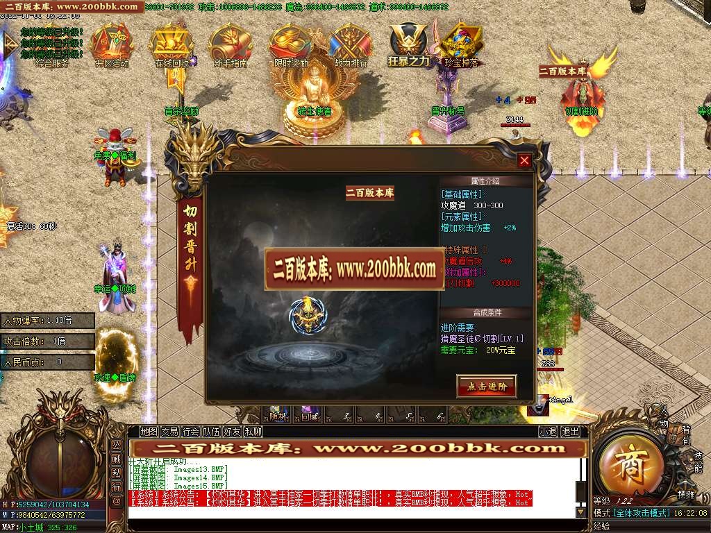 07月冥王神器无限刀单职业商业版本库-传奇单机版-GOM引擎 - GOM