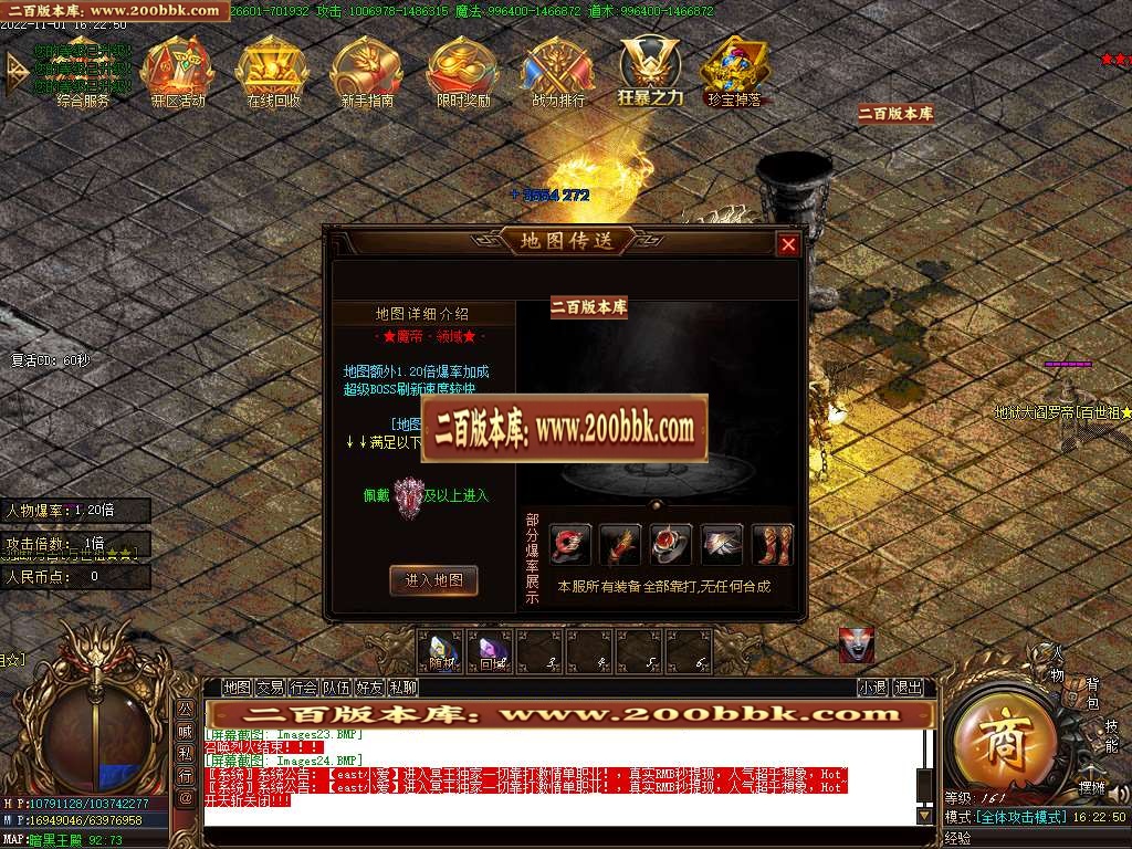 07月冥王神器无限刀单职业商业版本库-传奇单机版-GOM引擎 - GOM