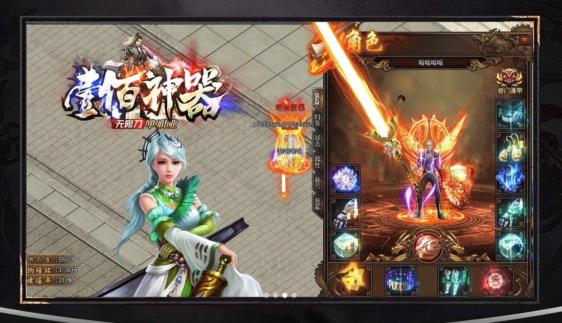 07月壹佰神器无限刀单职业商业版本库-传奇单机版-GOM引擎 - GOM