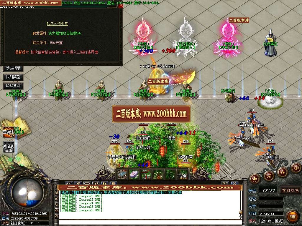 07月新狂化决五十季单职业商业服务端-传奇单机版-GOM引擎 - GOM