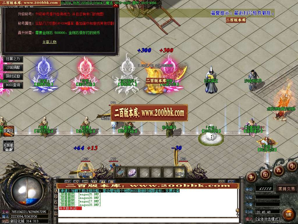 07月新狂化决五十季单职业商业服务端-传奇单机版-GOM引擎 - GOM