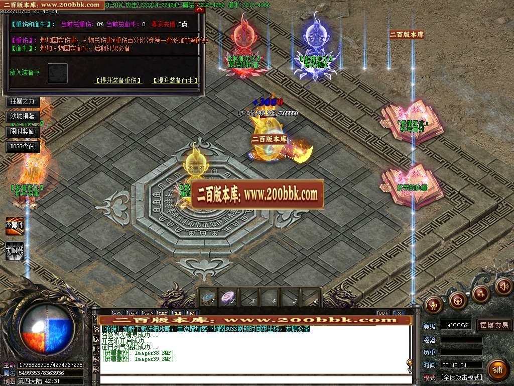 07月新狂化决五十季单职业商业服务端-传奇单机版-GOM引擎 - GOM