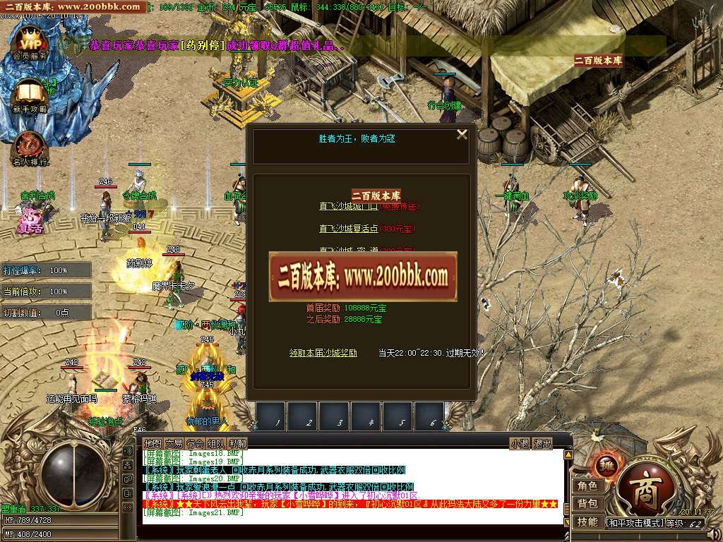07月魅影沉默复古三职业商业服务端-传奇单机版-GOM引擎 - GOM