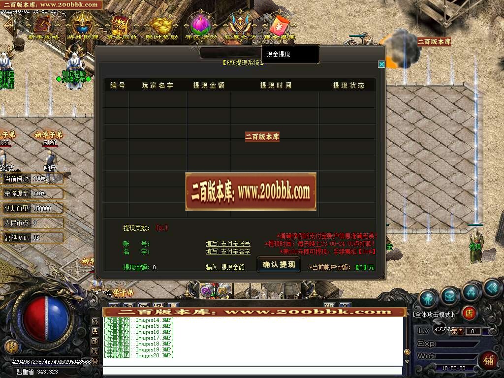 07月七剑专属攻速神器单职业服务端-传奇单机版-GOM引擎 - GOM