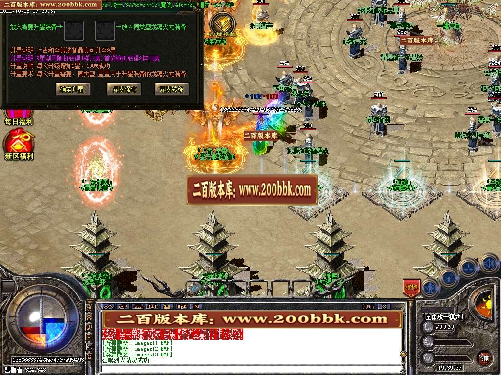 07月龙魂觉醒复古单职业商业版本库-传奇单机版-GOM引擎 - GOM