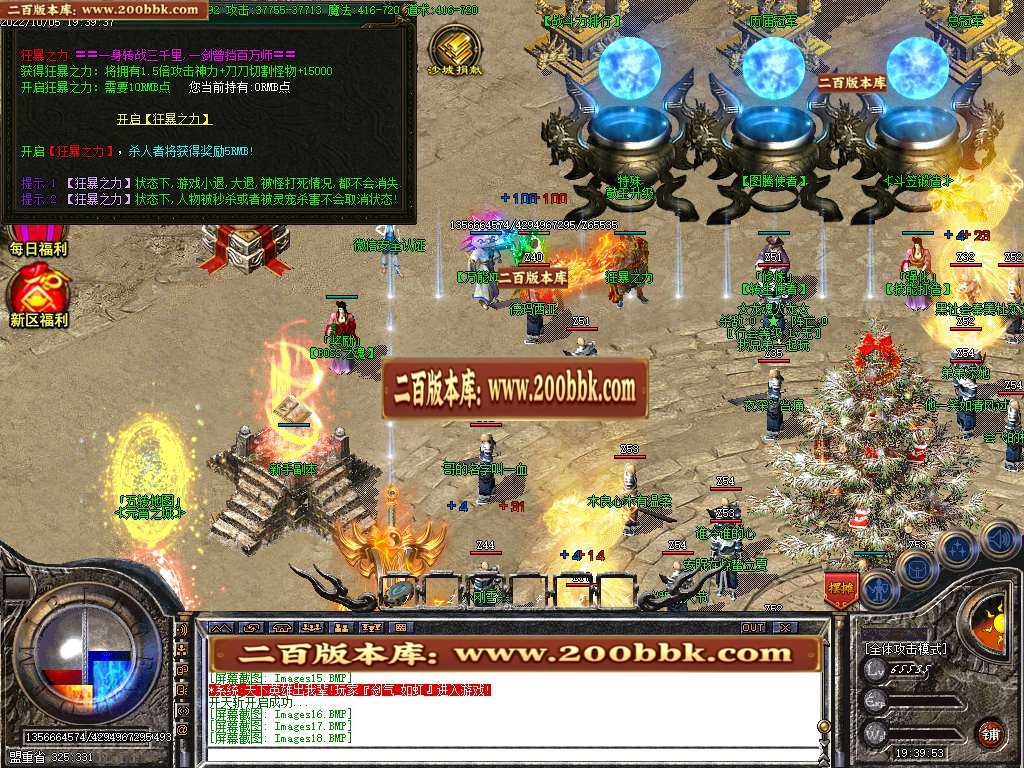 07月龙魂觉醒复古单职业商业版本库-传奇单机版-GOM引擎 - GOM