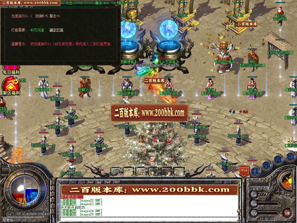 07月龙魂觉醒复古单职业商业版本库-传奇单机版-GOM引擎 - GOM