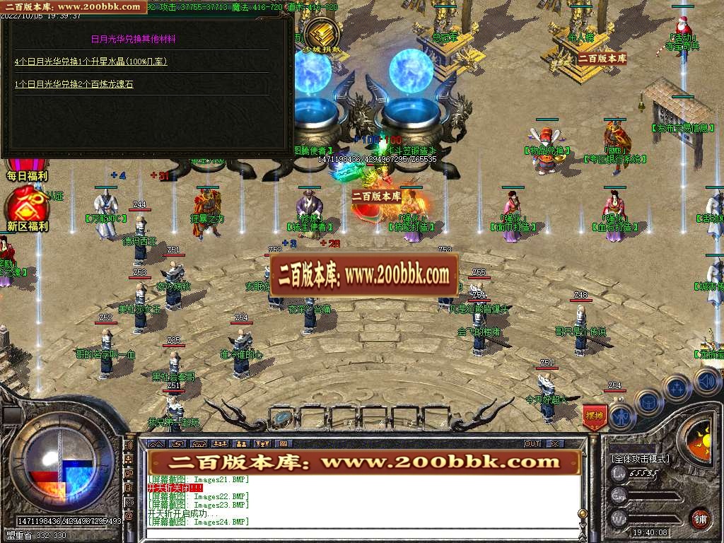 07月龙魂觉醒复古单职业商业版本库-传奇单机版-GOM引擎 - GOM