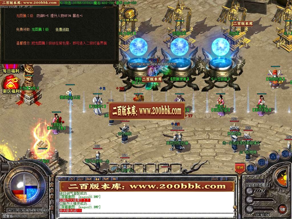 07月龙魂觉醒复古单职业商业版本库-传奇单机版-GOM引擎 - GOM