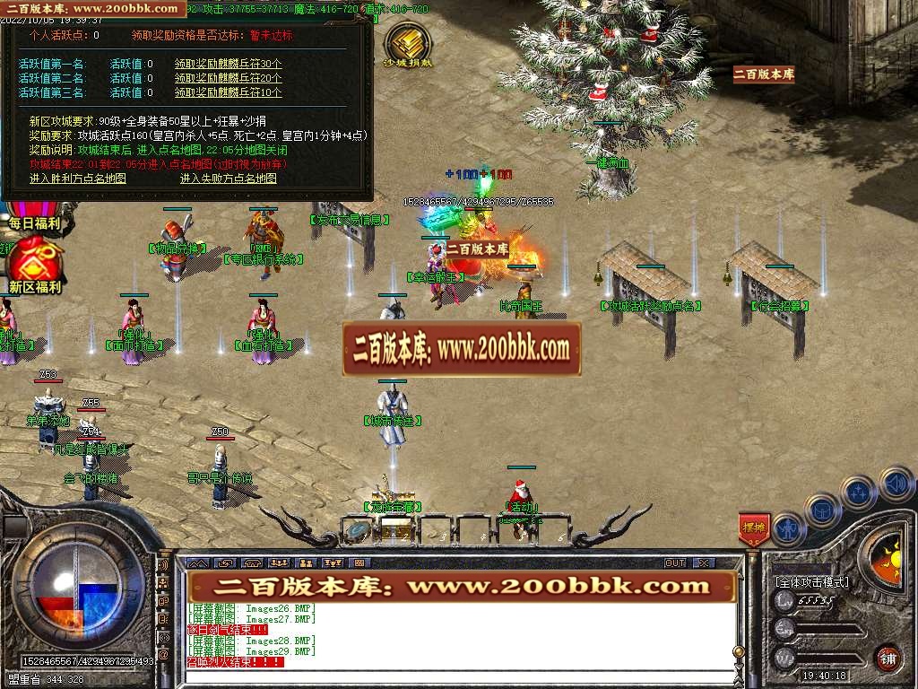 07月龙魂觉醒复古单职业商业版本库-传奇单机版-GOM引擎 - GOM