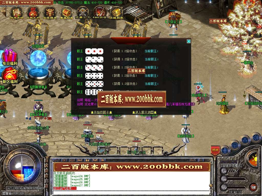 07月龙魂觉醒复古单职业商业版本库-传奇单机版-GOM引擎 - GOM