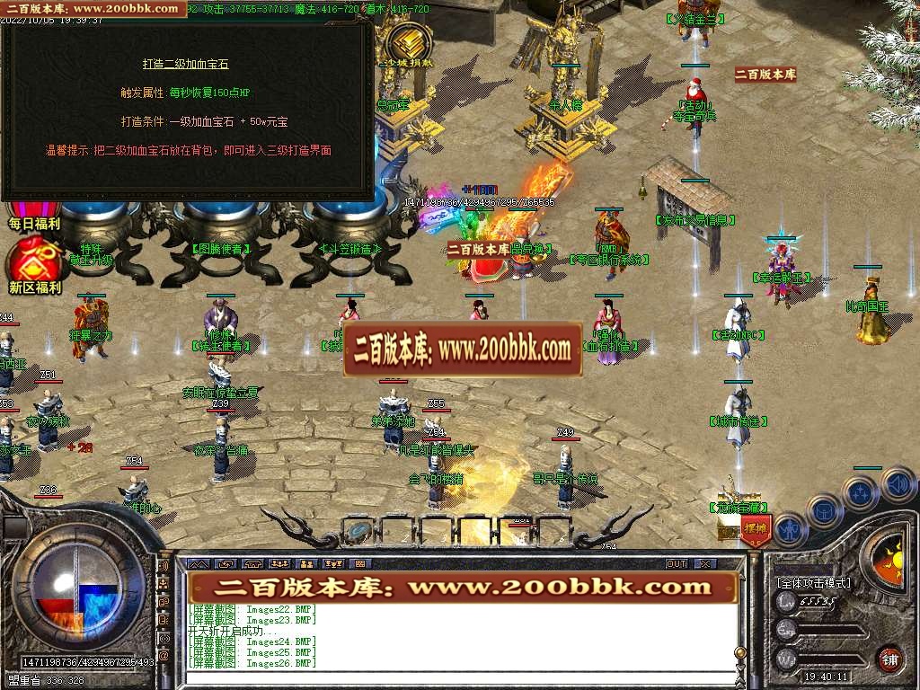 07月龙魂觉醒复古单职业商业版本库-传奇单机版-GOM引擎 - GOM