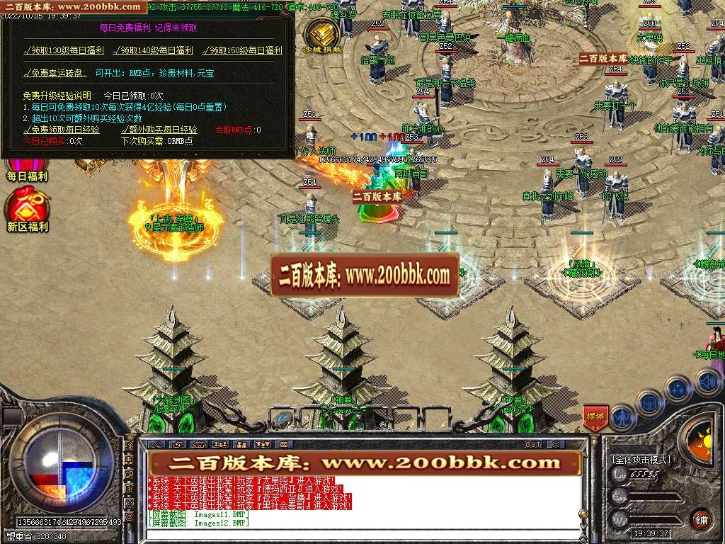 07月龙魂觉醒复古单职业商业版本库-传奇单机版-GOM引擎 - GOM