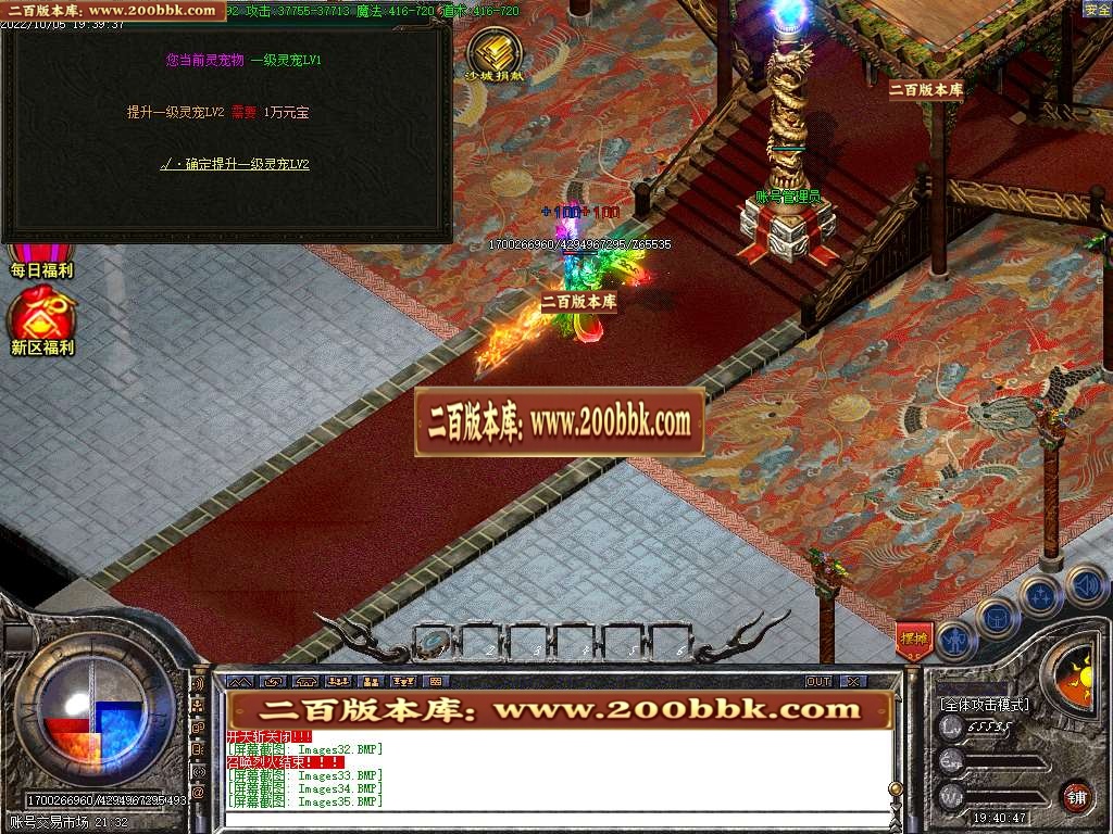 07月龙魂觉醒复古单职业商业版本库-传奇单机版-GOM引擎 - GOM