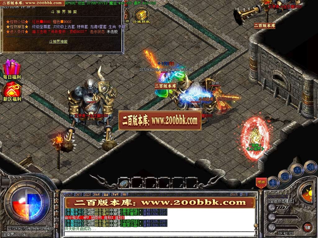 07月龙魂觉醒复古单职业商业版本库-传奇单机版-GOM引擎 - GOM