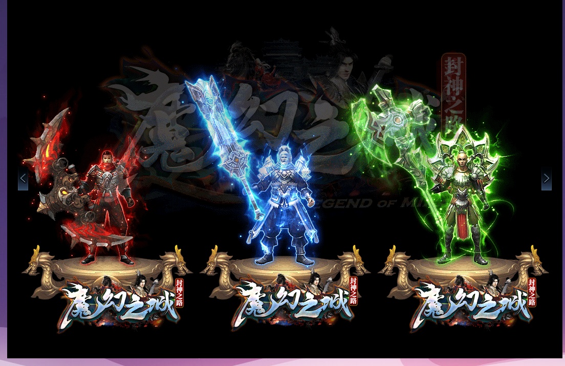 07月魔幻之城封神之路专属剧情单职业-第十大陆-传奇单机版-GOM引擎 - GOM