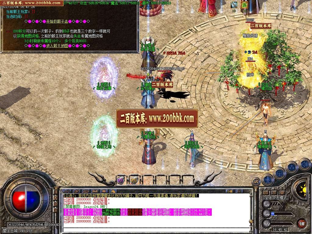 07月咏春迷失激情单职业服务端-传奇单机版-GOM引擎 - GOM