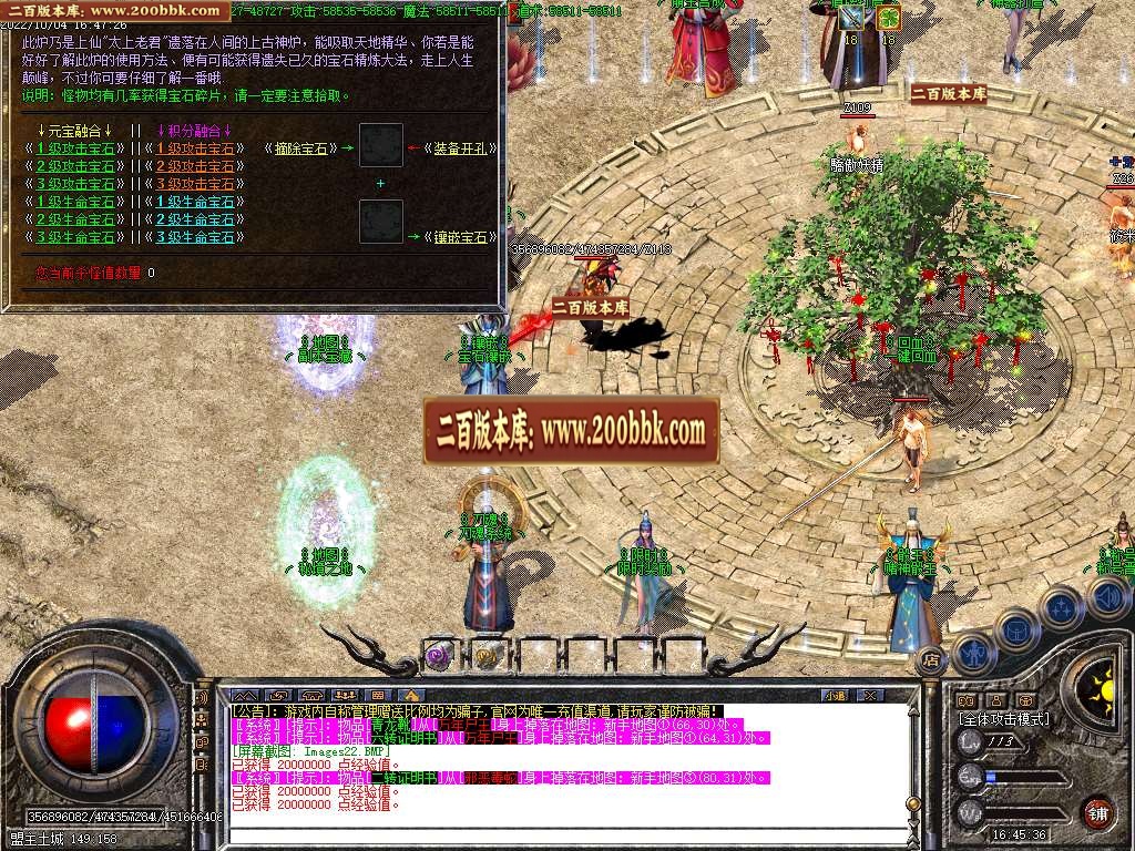 07月咏春迷失激情单职业服务端-传奇单机版-GOM引擎 - GOM