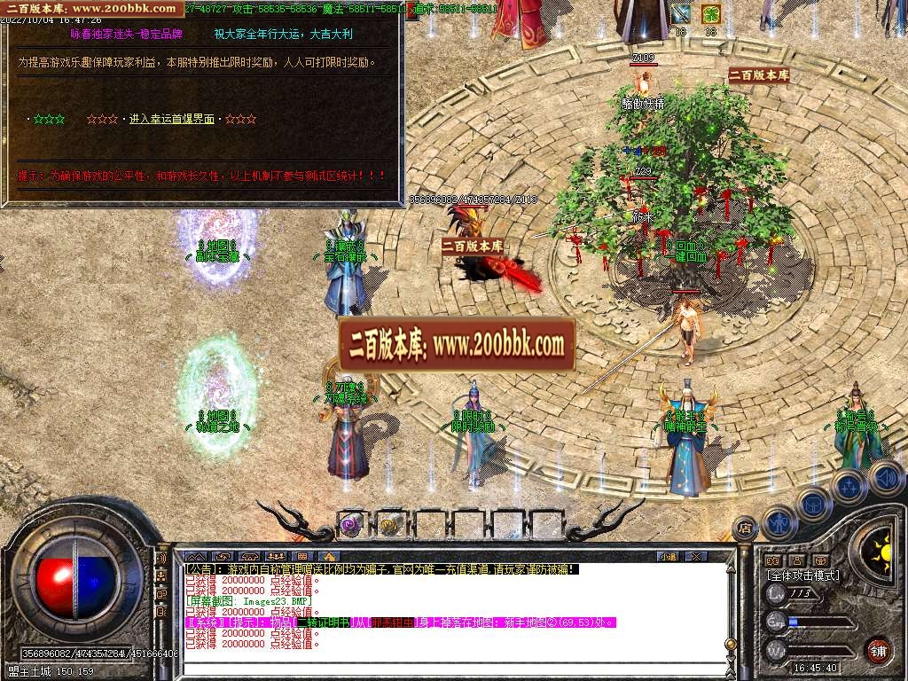 07月咏春迷失激情单职业服务端-传奇单机版-GOM引擎 - GOM