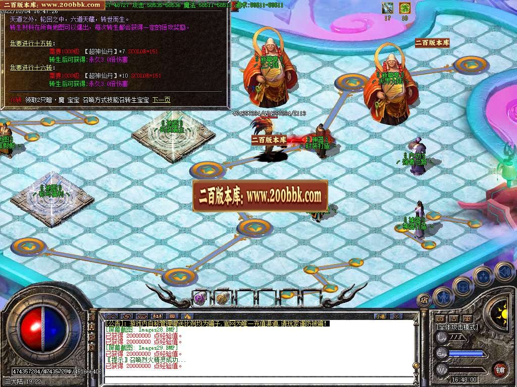 07月咏春迷失激情单职业服务端-传奇单机版-GOM引擎 - GOM