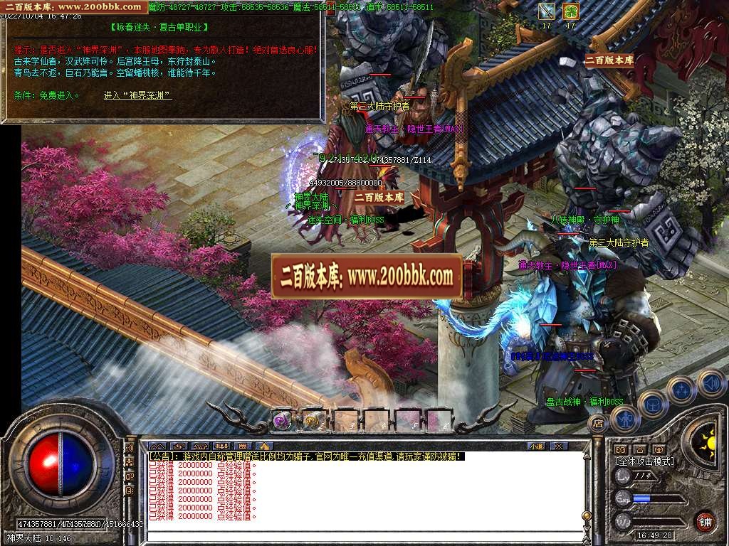 07月咏春迷失激情单职业服务端-传奇单机版-GOM引擎 - GOM