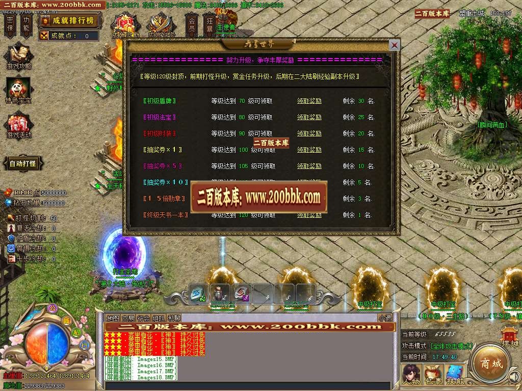 07月云顶天宫专属单职业版本库-传奇单机版-GOM引擎 - GOM