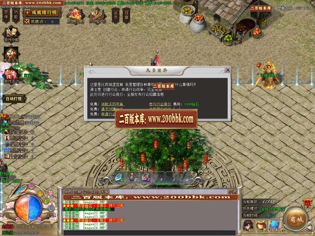 07月云顶天宫专属单职业版本库-传奇单机版-GOM引擎 - GOM