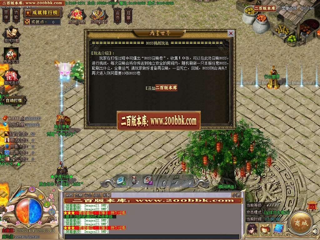 07月云顶天宫专属单职业版本库-传奇单机版-GOM引擎 - GOM