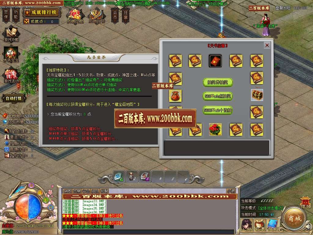 07月云顶天宫专属单职业版本库-传奇单机版-GOM引擎 - GOM