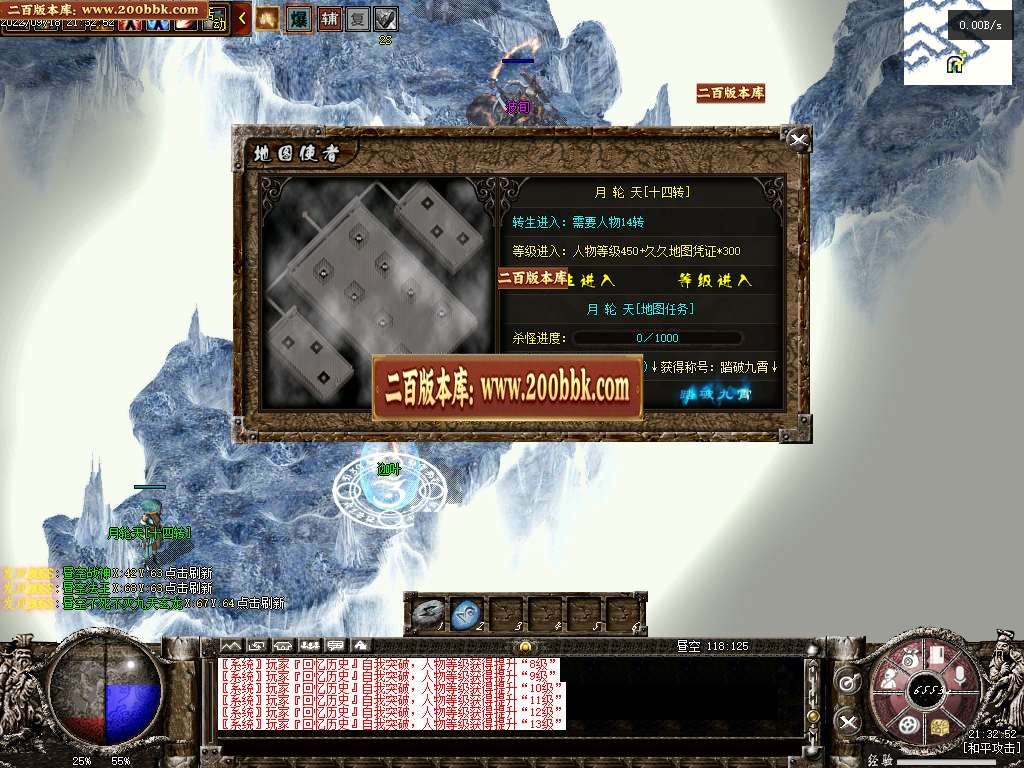 07月久久沉默录复古三职业传奇服务端-传奇单机版-GEE引擎 - GEE