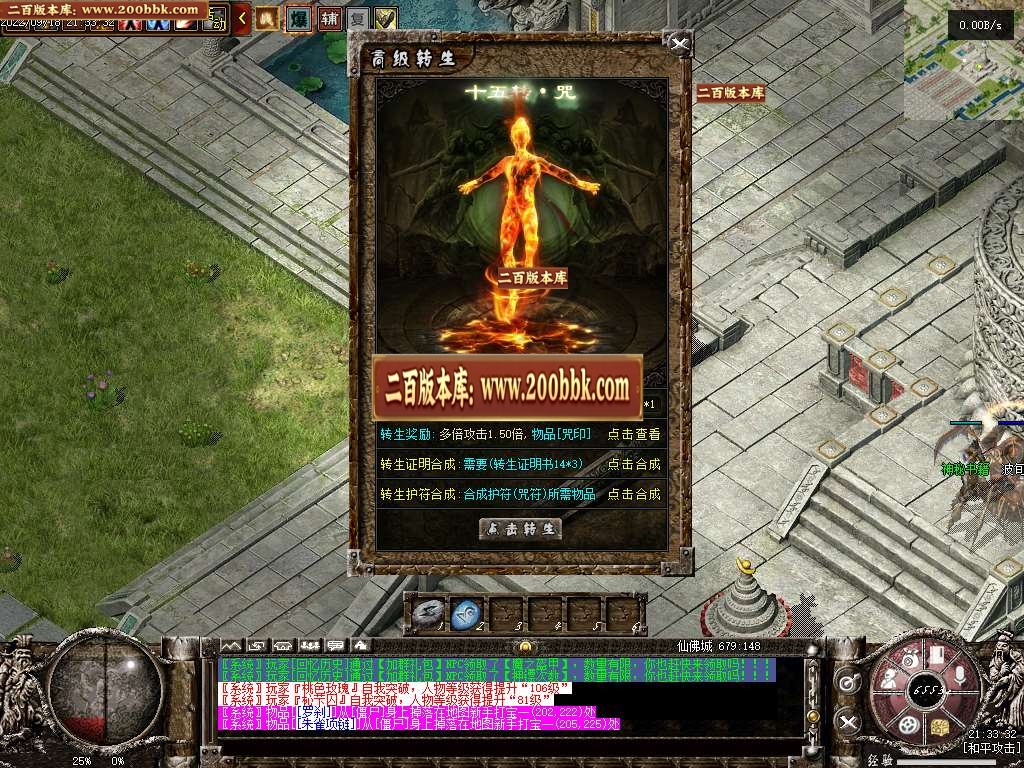 07月久久沉默录复古三职业传奇服务端-传奇单机版-GEE引擎 - GEE