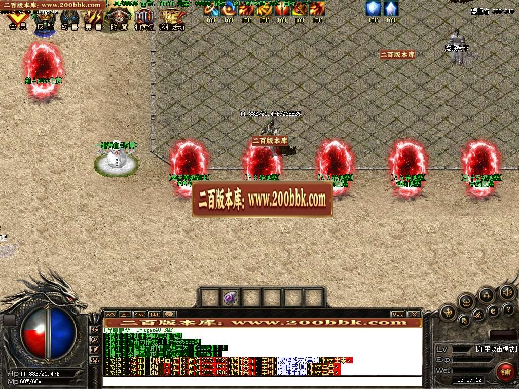 07月无限召唤宠物坐骑暗黑鉴定三职业版本-传奇单机版-GEE引擎 - GEE