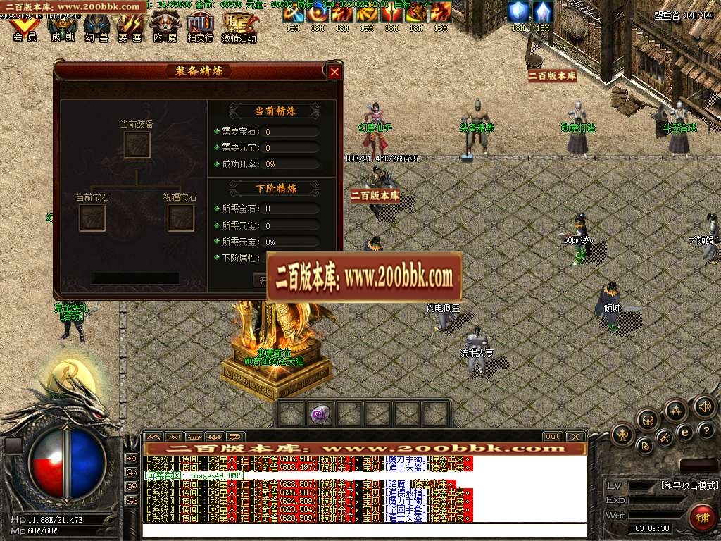07月无限召唤宠物坐骑暗黑鉴定三职业版本-传奇单机版-GEE引擎 - GEE