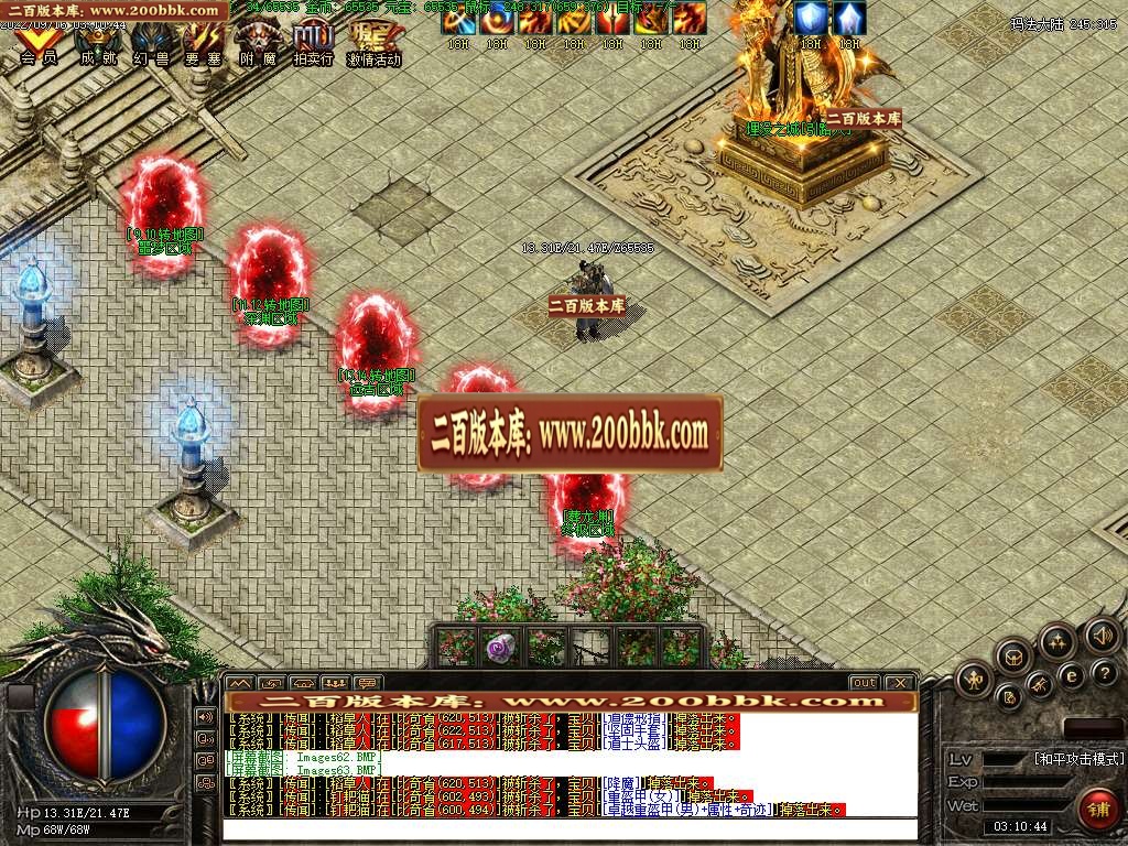 07月无限召唤宠物坐骑暗黑鉴定三职业版本-传奇单机版-GEE引擎 - GEE