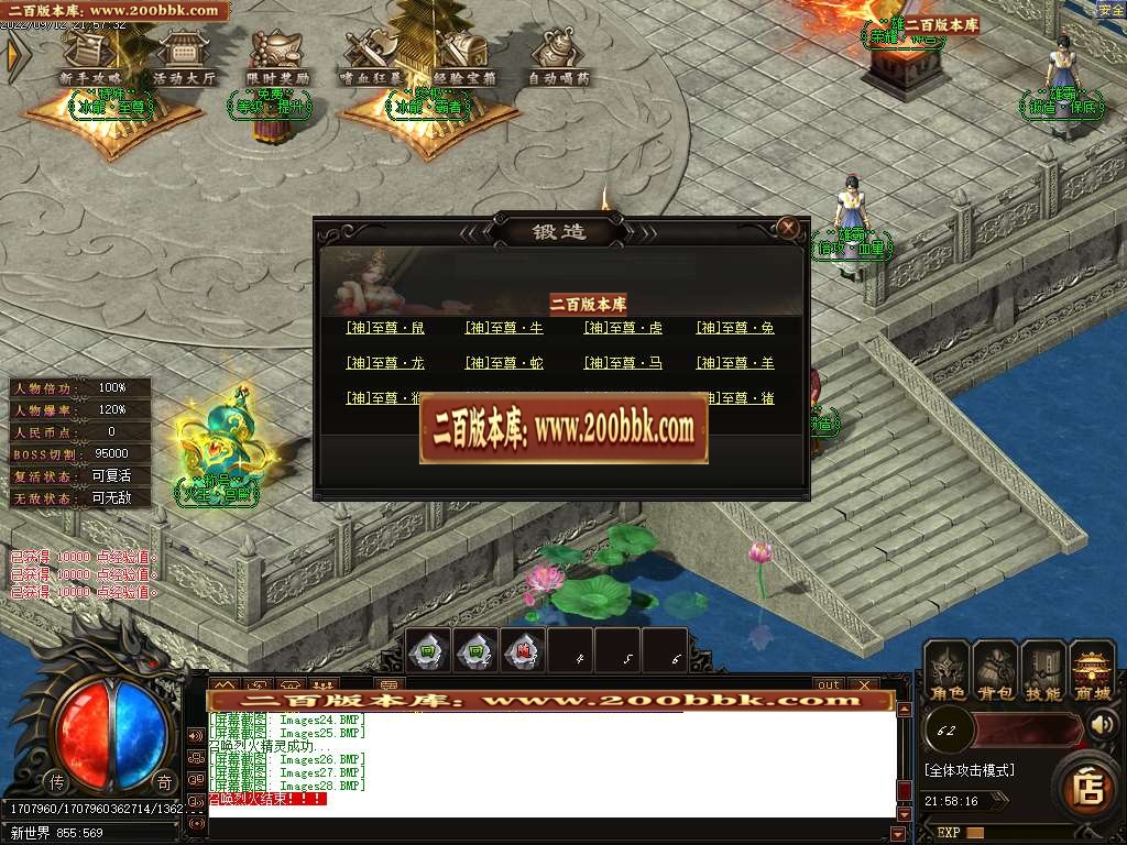 07月王者攻速复古单职业版本库-传奇单机版-GOM引擎 - GOM
