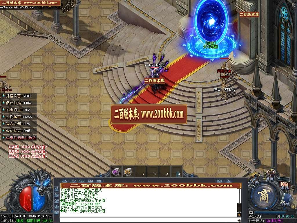 07月正版杞国专属神器单职业商业服务端-传奇单机版-新GOM引擎 - 新GOM