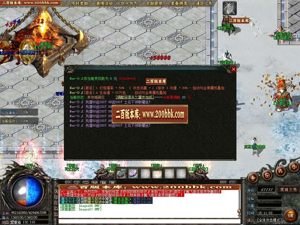 07月無上狂化决第12季微变单职业-传奇单机版-GOM引擎 - GOM