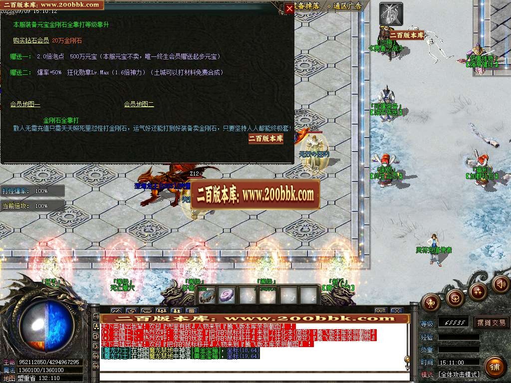 07月無上狂化决第12季微变单职业-传奇单机版-GOM引擎 - GOM