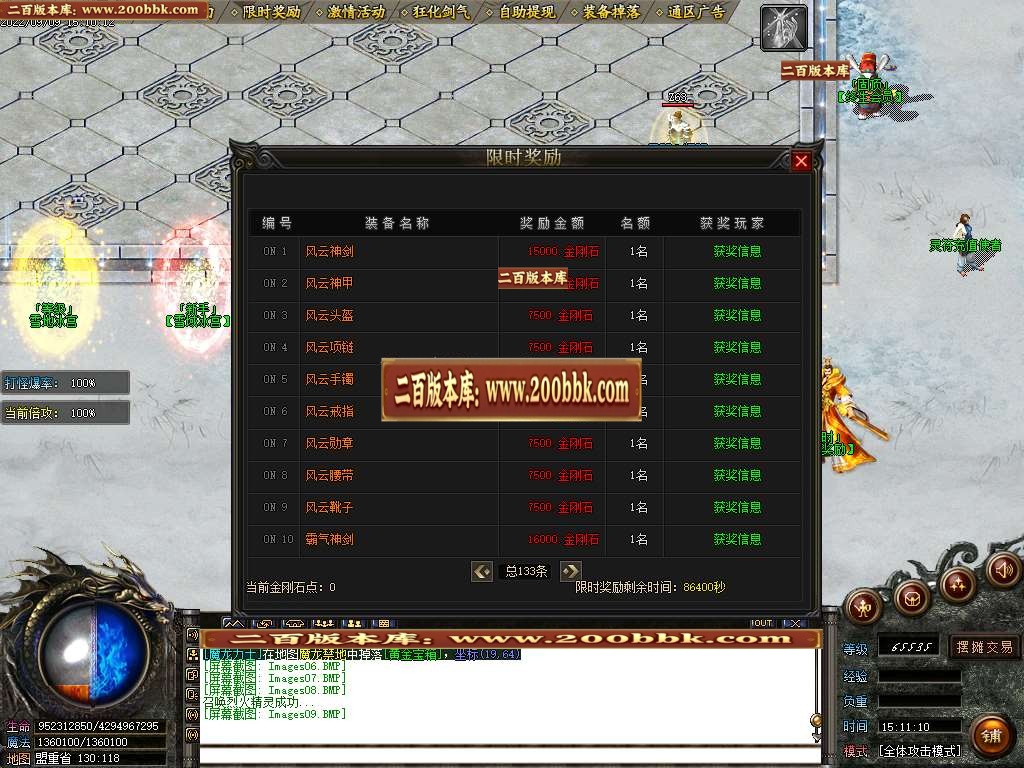 07月無上狂化决第12季微变单职业-传奇单机版-GOM引擎 - GOM