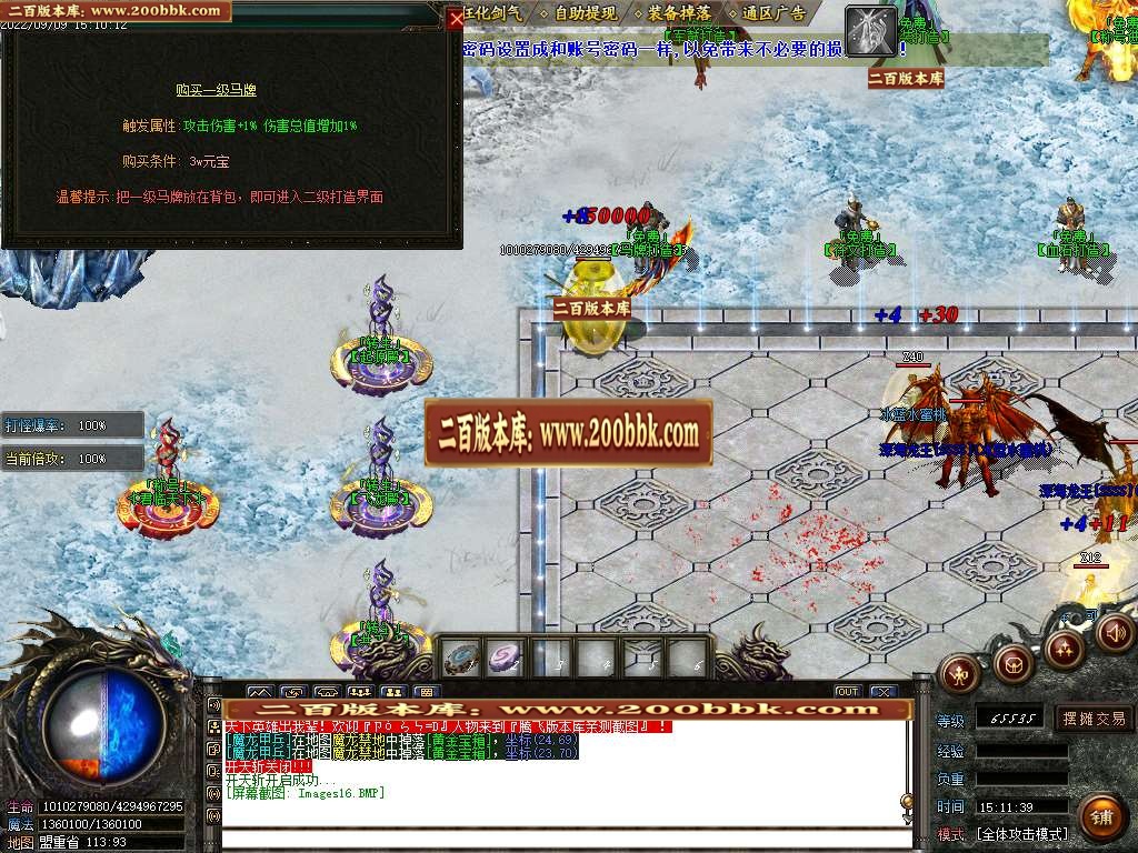 07月無上狂化决第12季微变单职业-传奇单机版-GOM引擎 - GOM