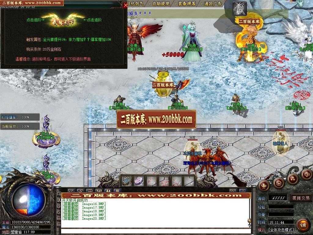 07月無上狂化决第12季微变单职业-传奇单机版-GOM引擎 - GOM